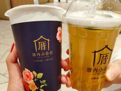 -厝内小眷村(西单大悦城店)