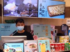 -苏晓玥·手作江南小吃(深圳北站店)