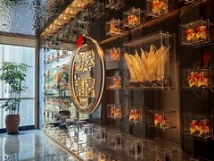 -金翠皇宫粤菜·点心·海鲜(翡翠店)