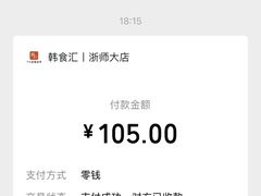 -韩食汇