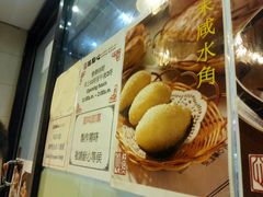 -点点心点心专门店(旺角店)