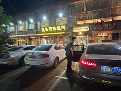 -呱呱叫民俗风味主题餐厅(沣峪口店)