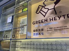 -喜茶(深圳海岸城店)
