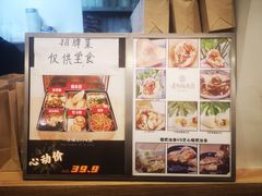 -正南齐北·老街糯米团(洪崖洞店)
