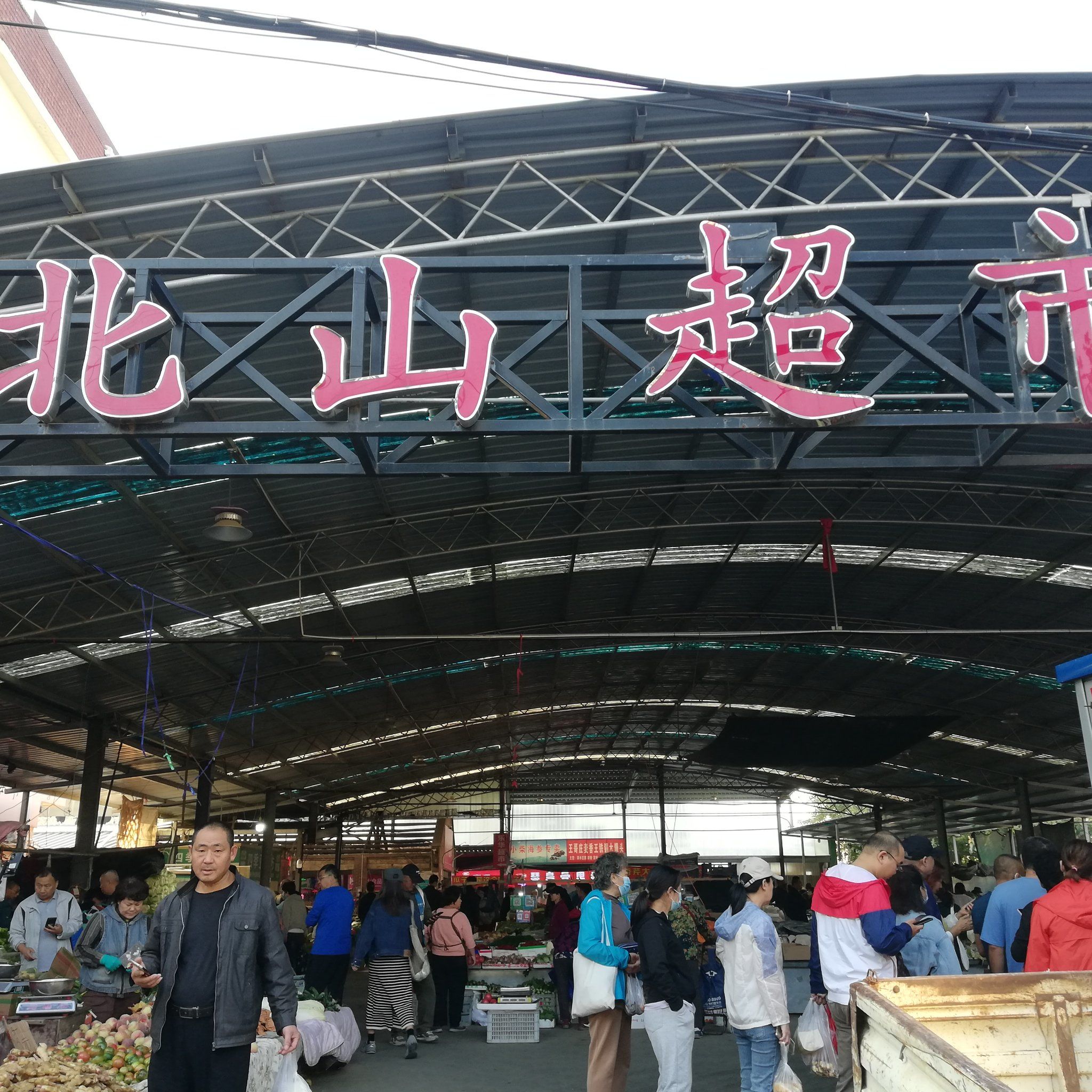 四方比较小众的早市北山早市