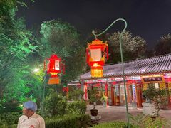 -白家大院·王府宫廷菜(苏州街店)