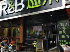门面-巡茶(新升新苑店)