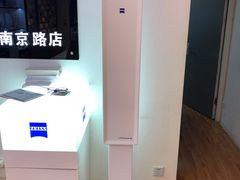 -MiRi眼镜·蔡司·星趣控·尼康控优点视觉合作店(南京东路店)
