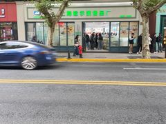 -上海哈尔滨食品厂(淮海中路店)