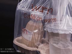 -Cafe on warm(丹霞店)