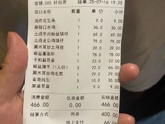 -深山老屋(国顺东路店)