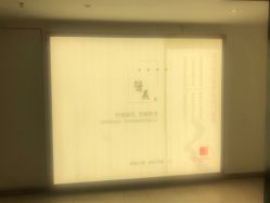 -深圳原色医疗美容