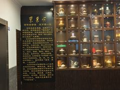-东来顺饭庄(西直门店)