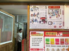 -阿吉仔(大元路店)