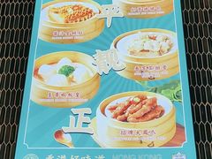 -锦园春香港茶餐厅(西海湾旗舰店)