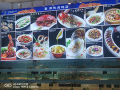 -北戴河转鱼·炒螃蟹酱餐厅