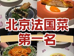 -Oyster Talks 四度蚝法餐厅
