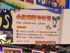 -时尚天河商业广场