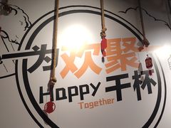 -聚点串吧·北京烧烤(公益西桥店)