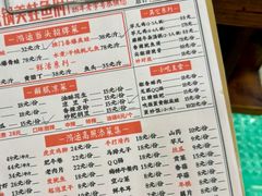 -鸿顺老铁锅美蛙鱼府(解放碑店)
