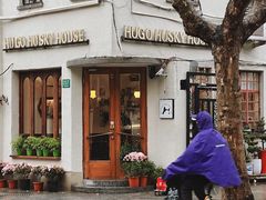 -O'mills Sourdough Bakery&Bistro(永嘉路店)