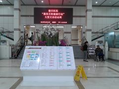 -北京市健宫医院