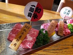 -赤坂亭M9和牛烧肉(世博源店)