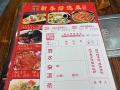 -御膳粥·牛乳粥底火锅·地道顺德菜(容桂店)