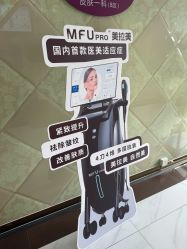 -广州美莱医疗美容医院