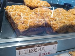 -糕大师•手作鲜糕点(芦庄店)