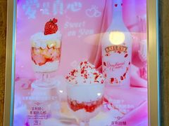 -满记甜品(巴黎春天宝山店)