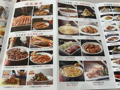 -普天和酒楼(天津之眼店)
