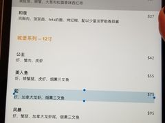 账单-Steveston Pizza Company (Richmond)