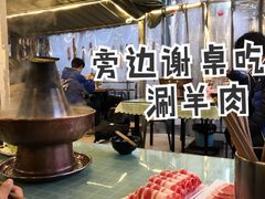 -寻小欢焖烤羊肉串(九眼桥店)