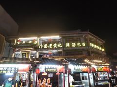 -鼓楼夜市