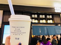 手作芋圆鲜奶-阿嬷手作(南宁百盛印象城店)