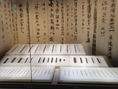 -长沙简牍博物馆