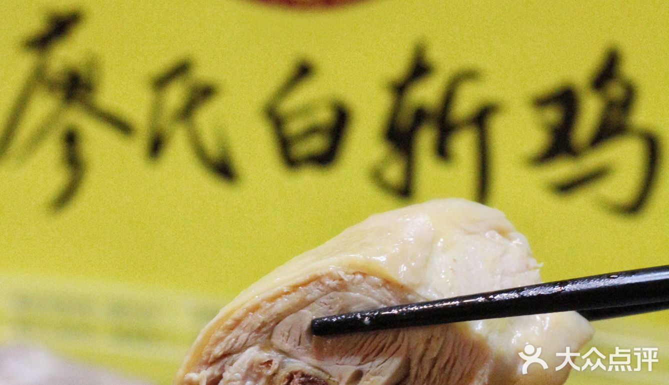 杭州老味道|用一只白斩鸡征服你的味蕾[调皮]