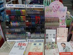 -北方图书城(滑翔店)