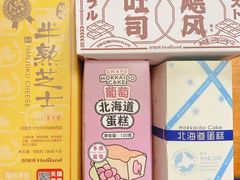 -好利来(桃源店)