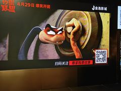 -金逸影城(宝安大仟里IMAX激光店)