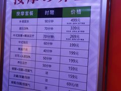 -汤连得温泉馆(宝山店)