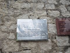 -白水寺森林公园