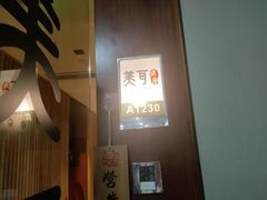 -聆耳·采耳·按摩·SPA(会展中心店)