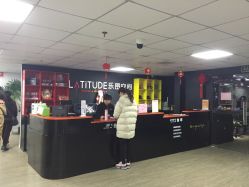 点击看大图 -latitude乐图空间(建宁路店)