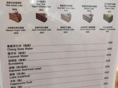-姆们M Sweetie Cake(三里屯店)