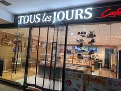 -多乐之日(富力城店)