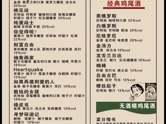 -Five沸屋·交友社交酒吧·homebar