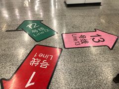 -汉中路(地铁站)