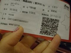 -自由人影城(大庆唐人中心店)